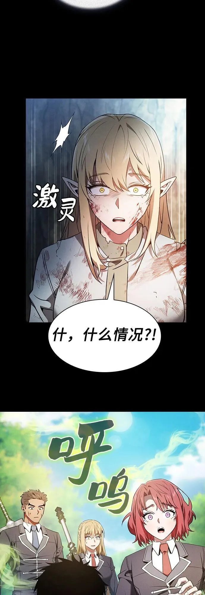第42话49