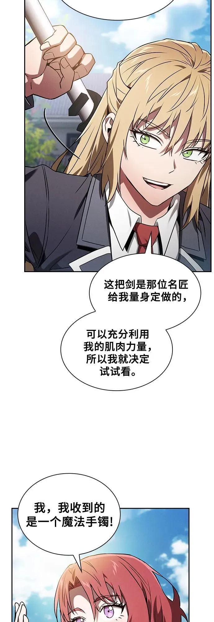 第38话53
