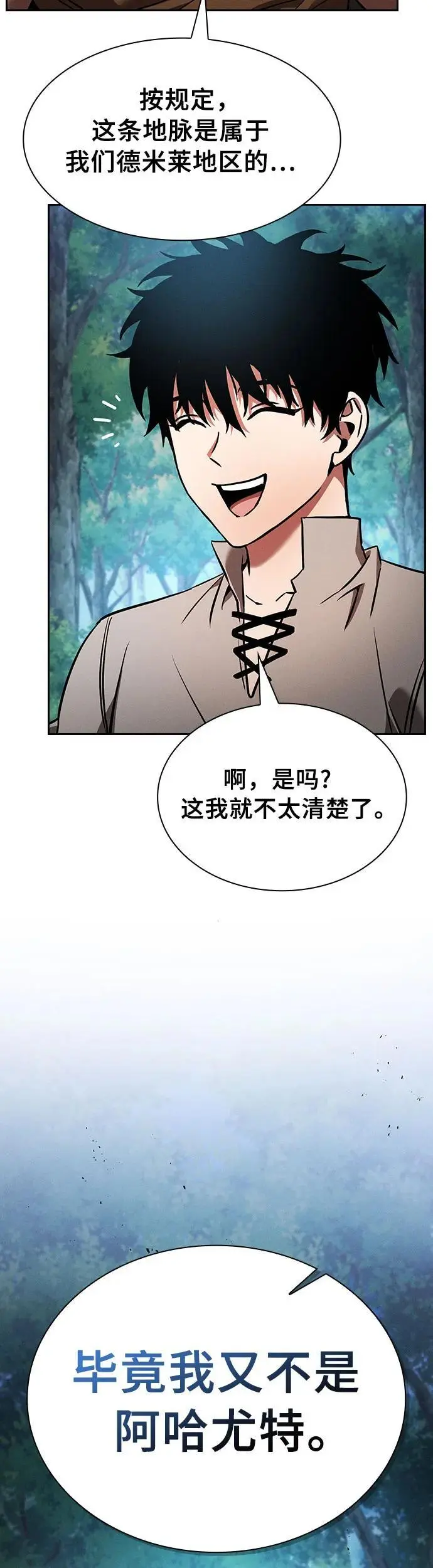 第14话46