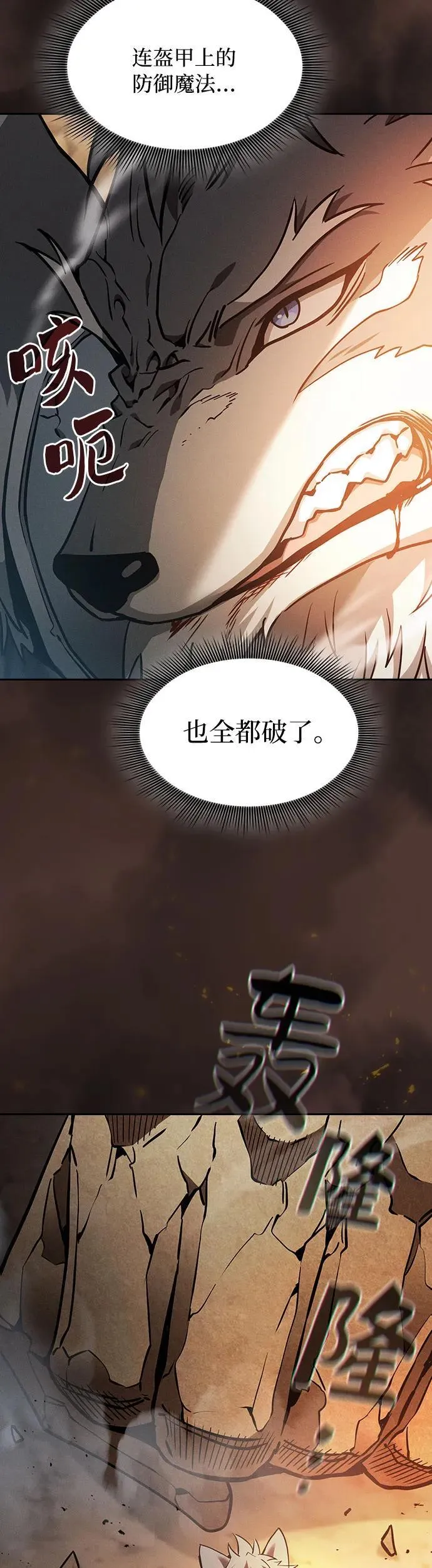 第25话35