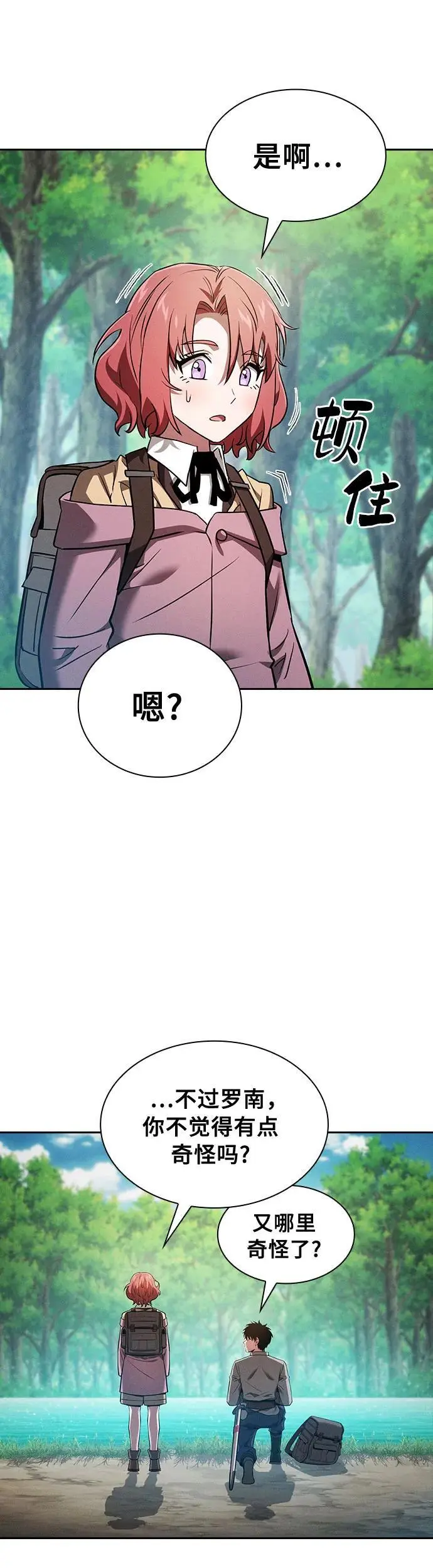 第13话66