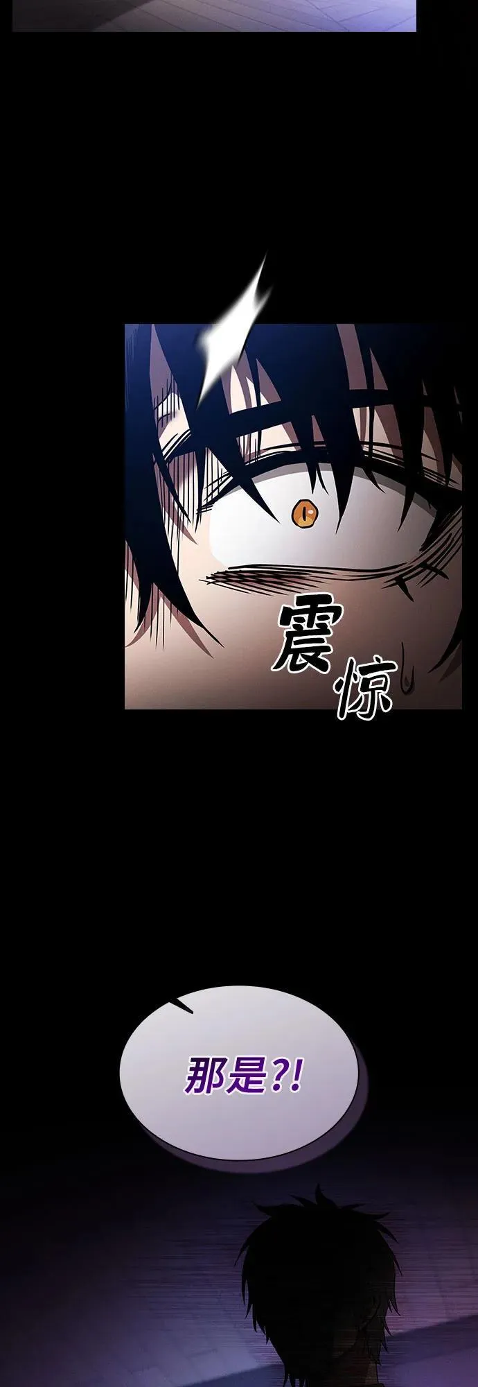 第32话64