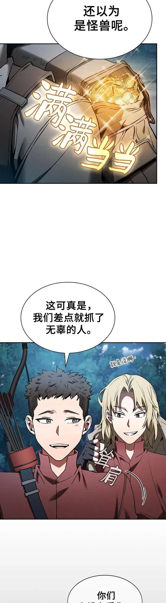 第7话27