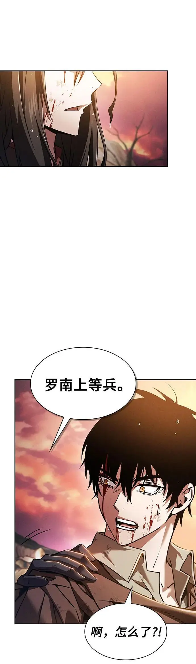 第2话45