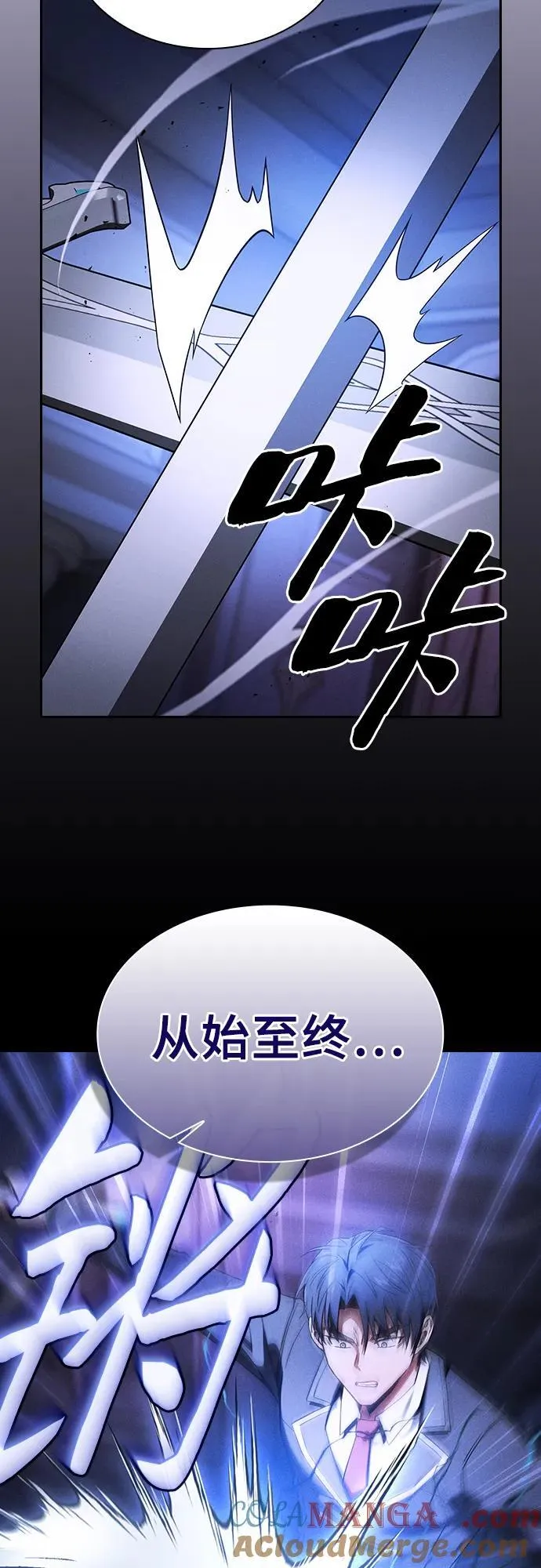 第36话30
