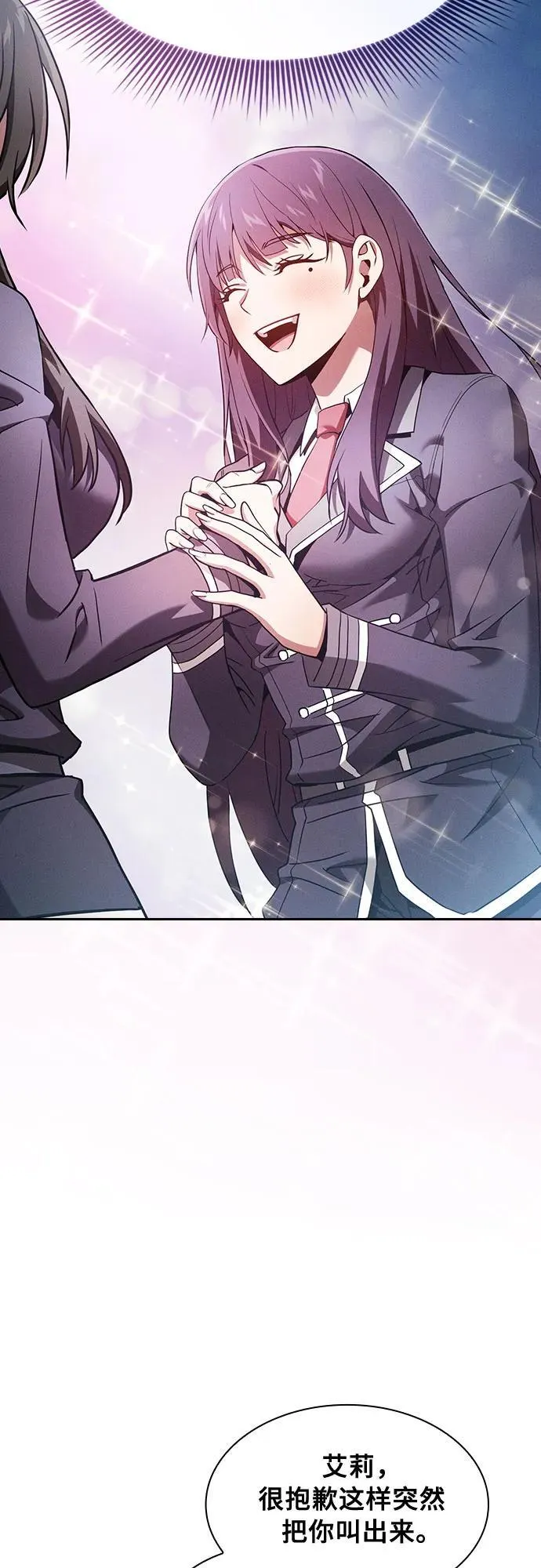 第31话44