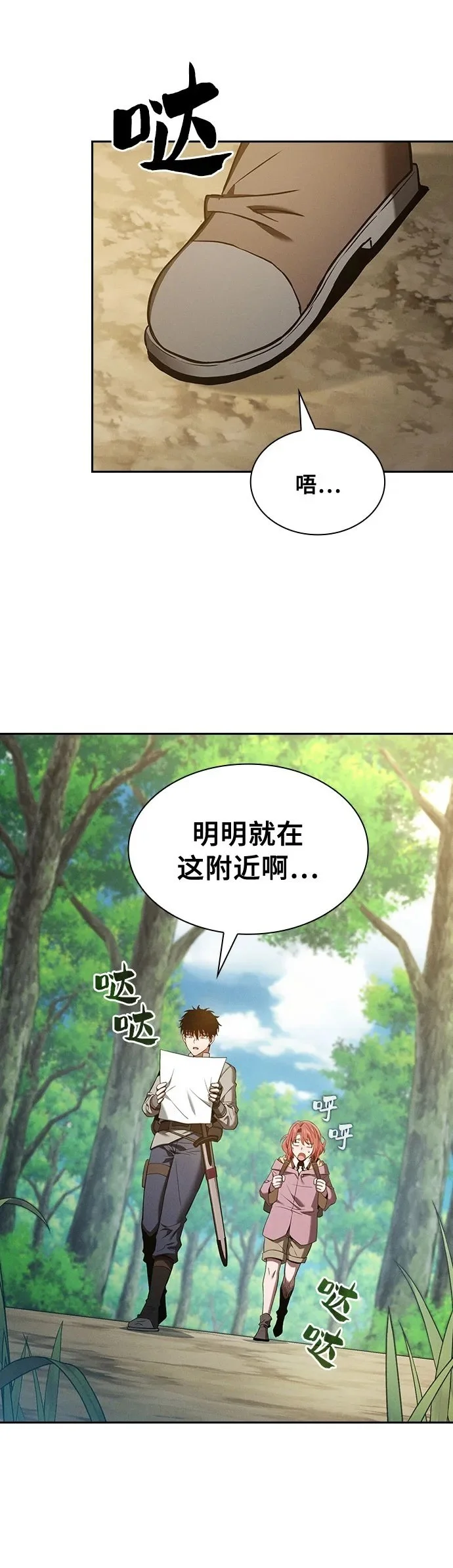 第13话49