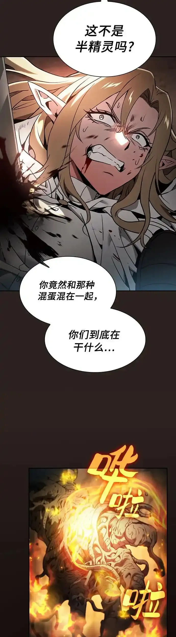 第27话10