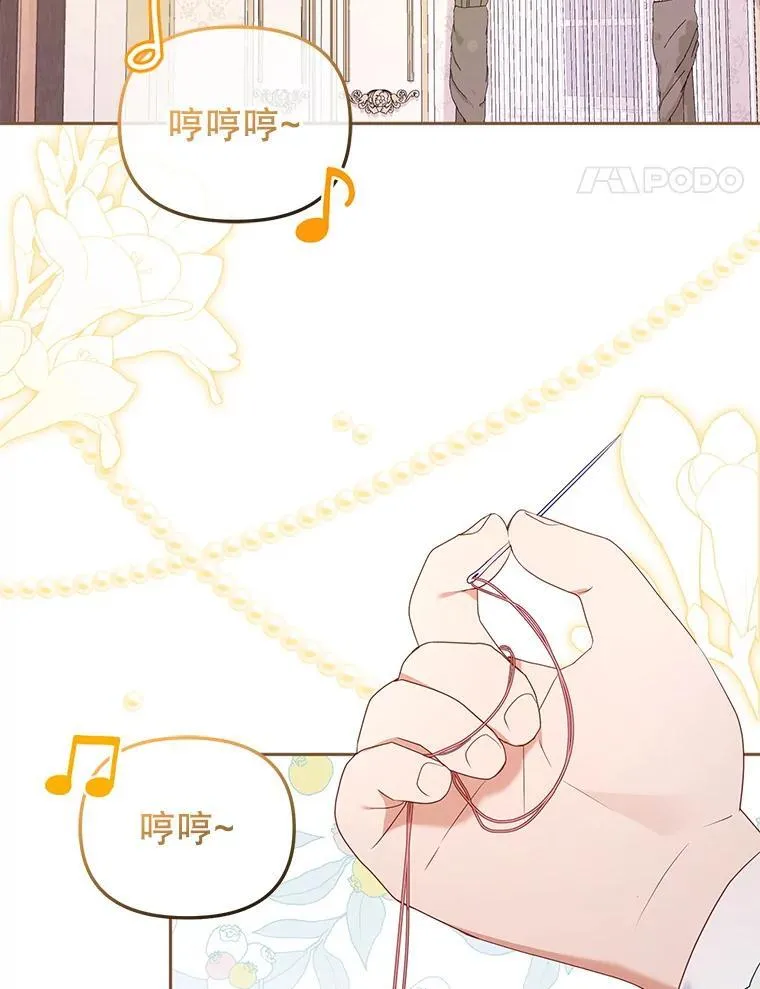 46.同意进宫101