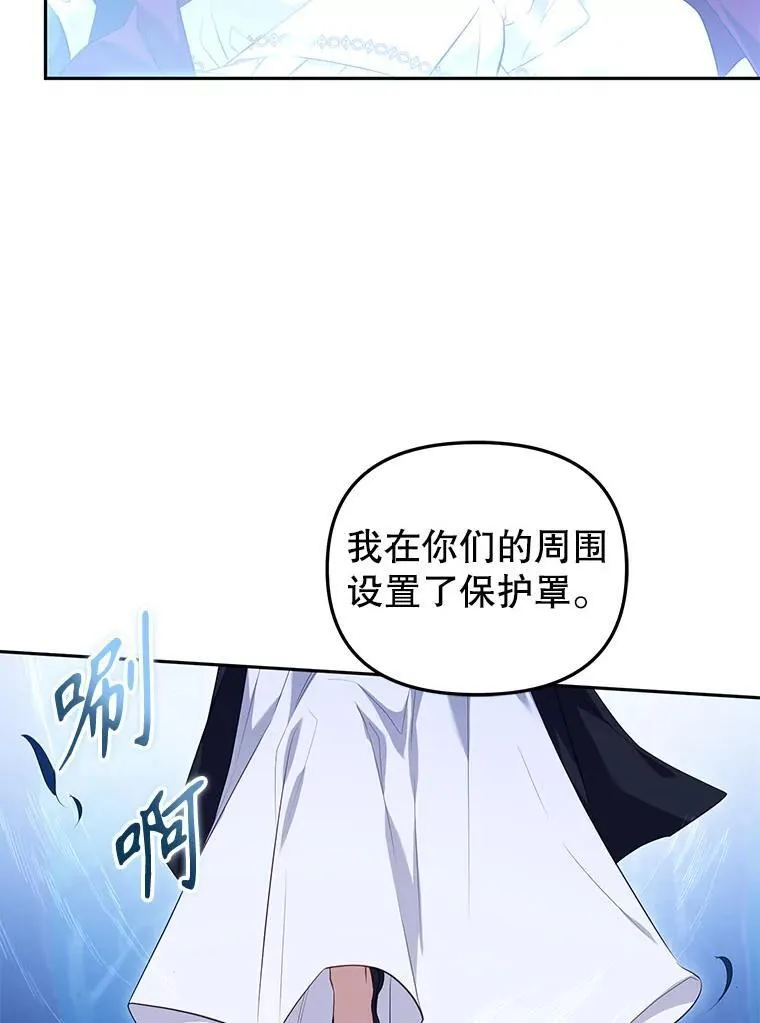 33.逃出拍卖场109