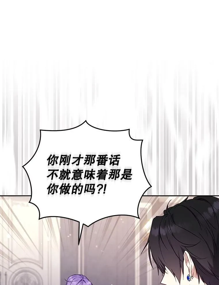 43.两位爸爸51