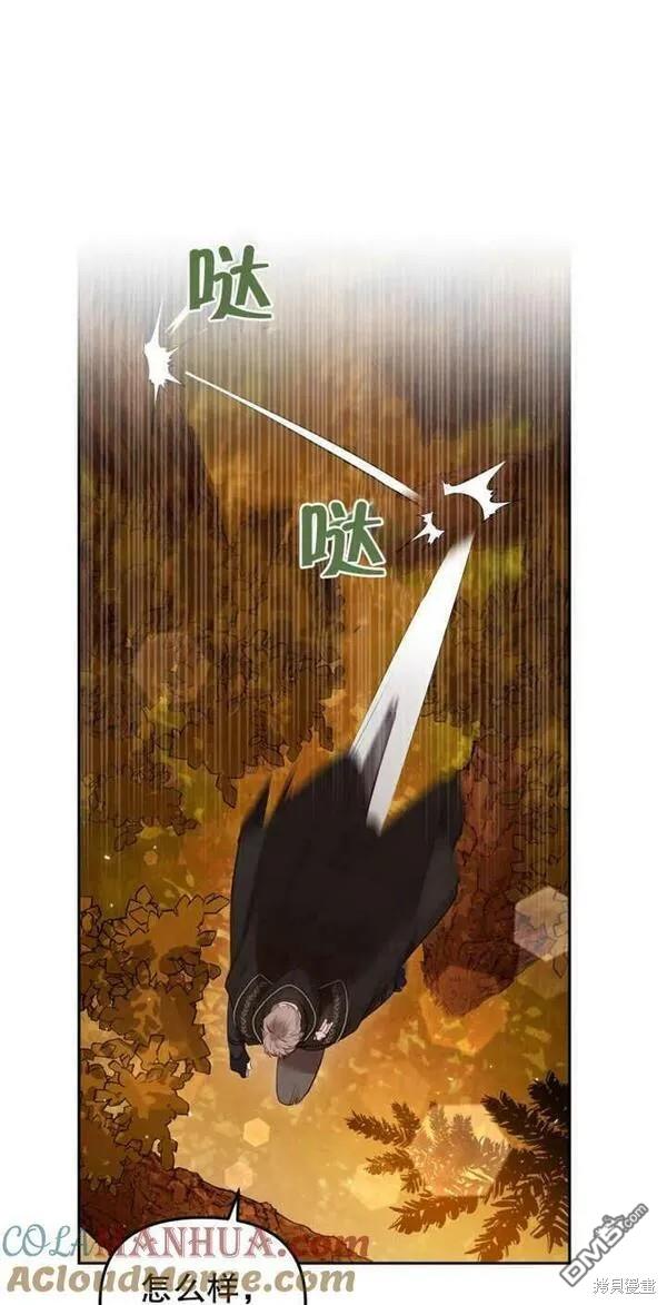第17话3
