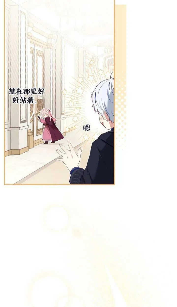 第25话30