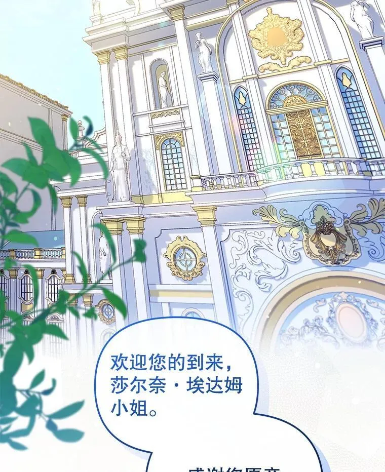 49.图书馆偶遇3