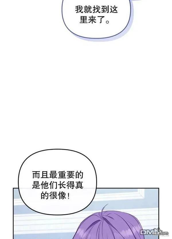 第24话85