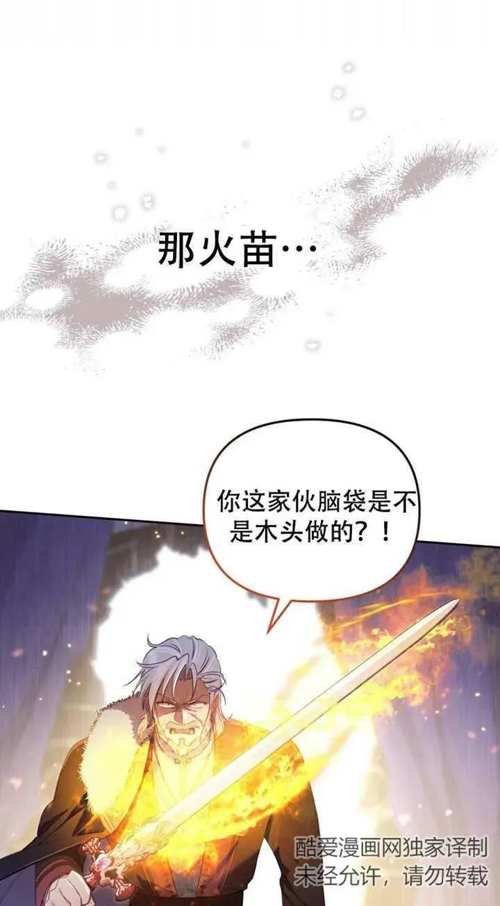 第12话53