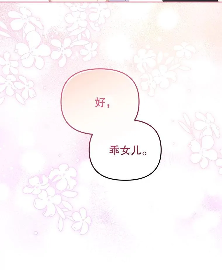 40.道歉74