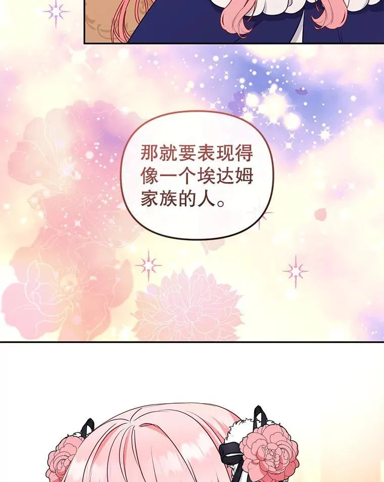 51.家庭教师51