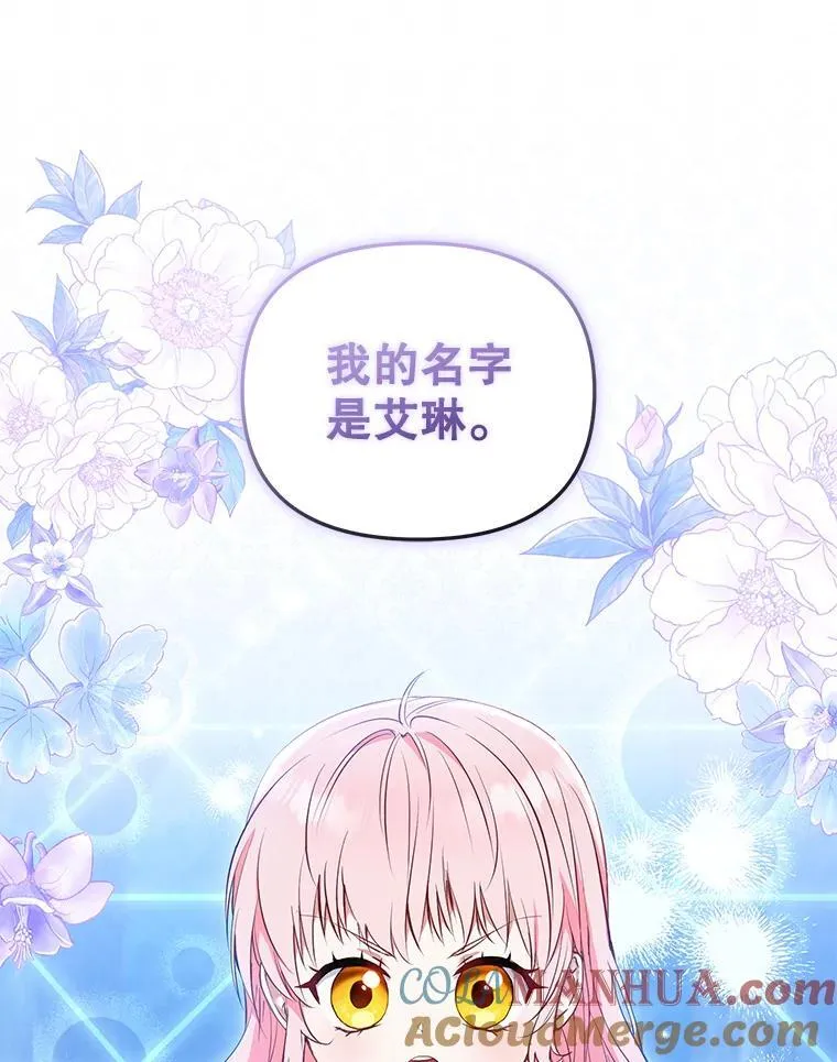 34.带他先走52