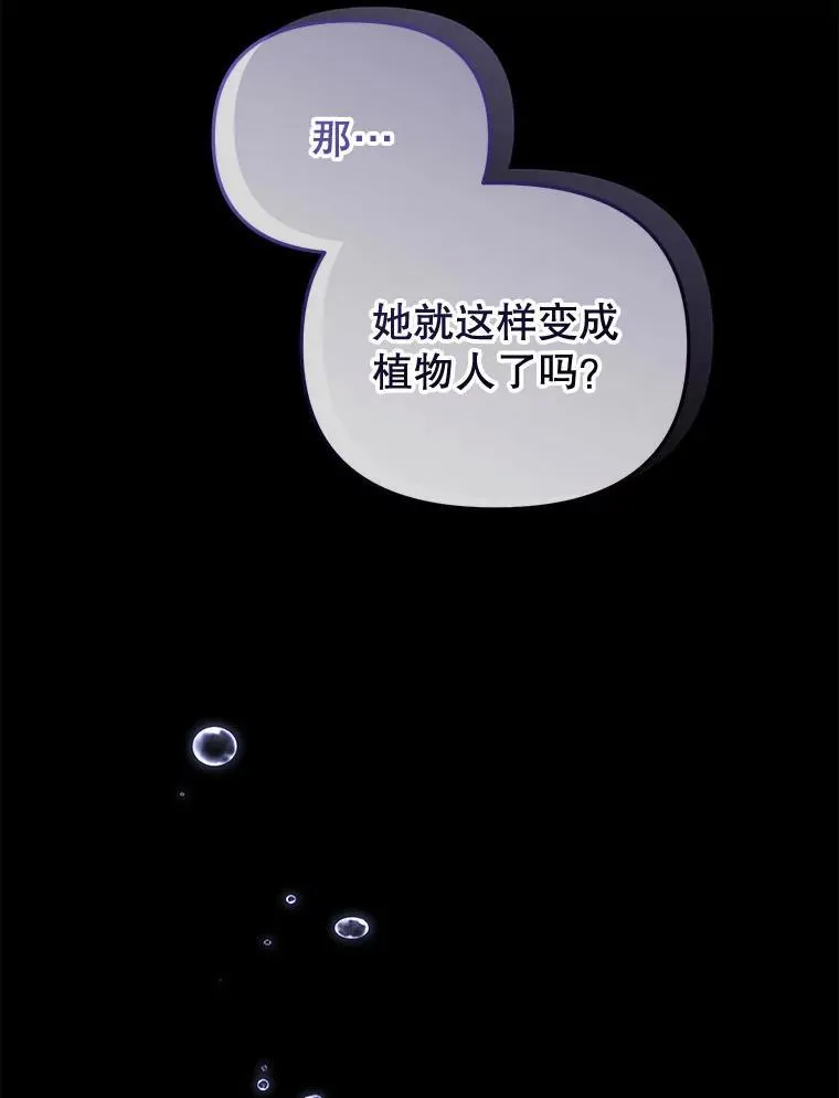 37.多亏了你1