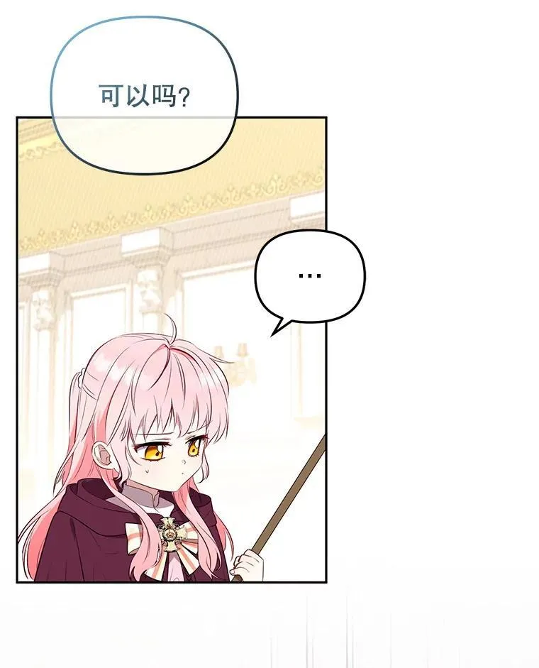 26.三人行63