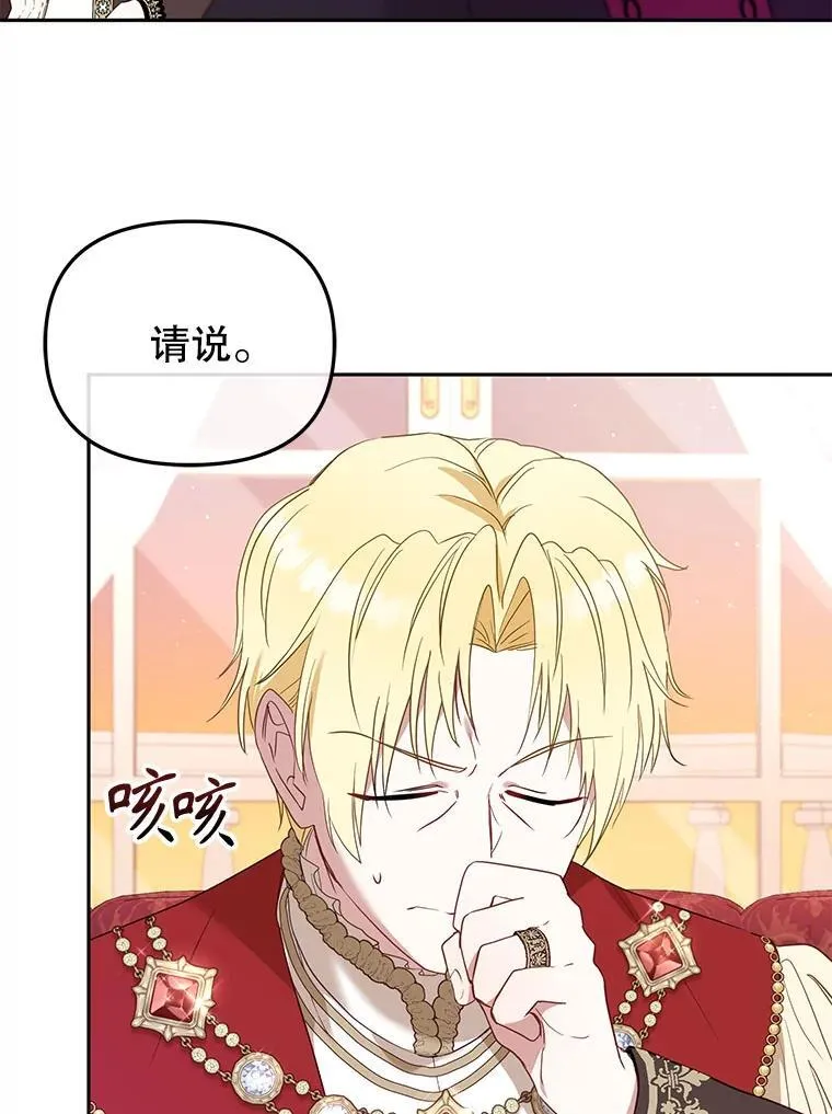 39.祖父的质问21