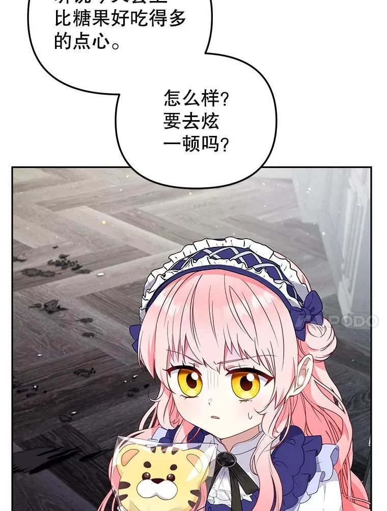 46.同意进宫90