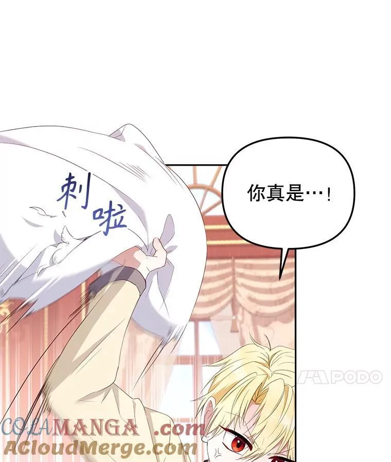 53.他笑了60