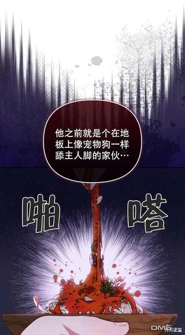 第16话59