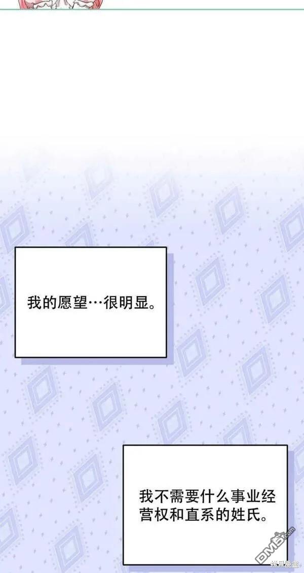 第11话54