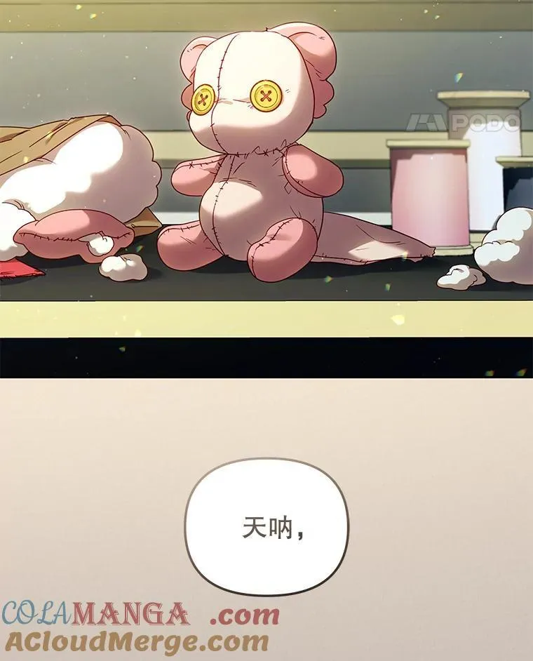 47.艾琳挑战48