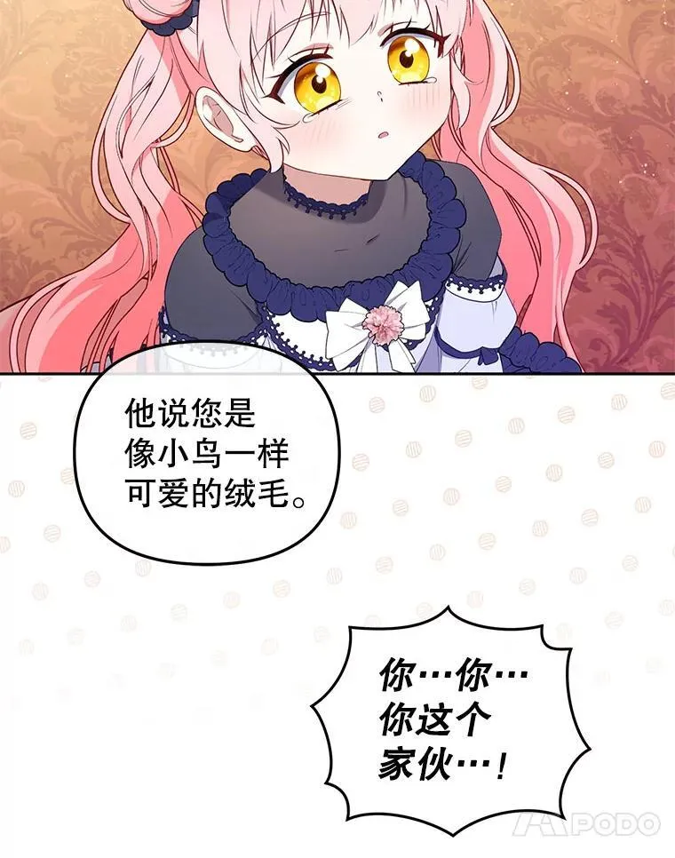 39.祖父的质问93