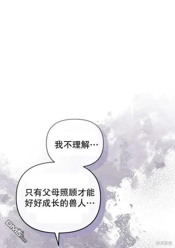 第18话102
