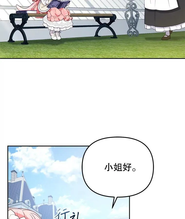 51.家庭教师61