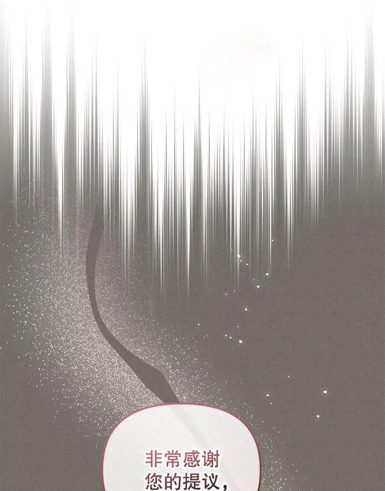 29.散发魔力9
