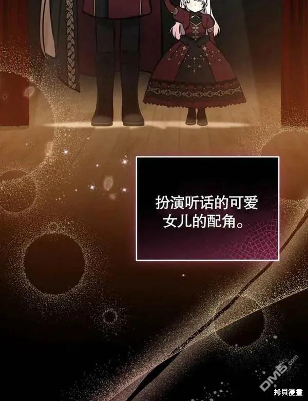第6话47