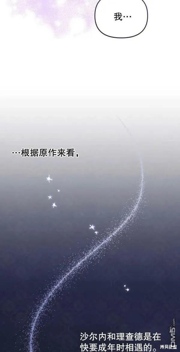第17话47
