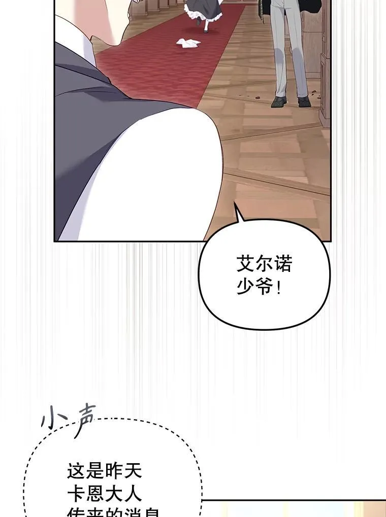 40.道歉85