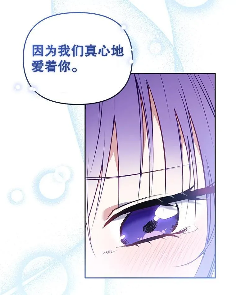 27.父子重逢86