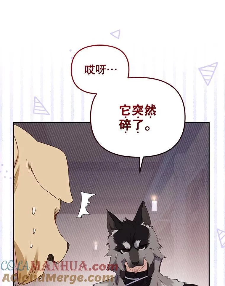 30.被绑架52