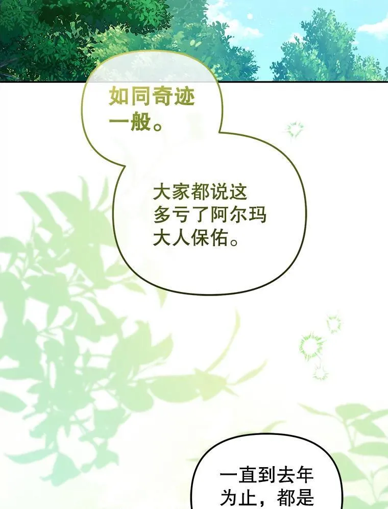 51.家庭教师86