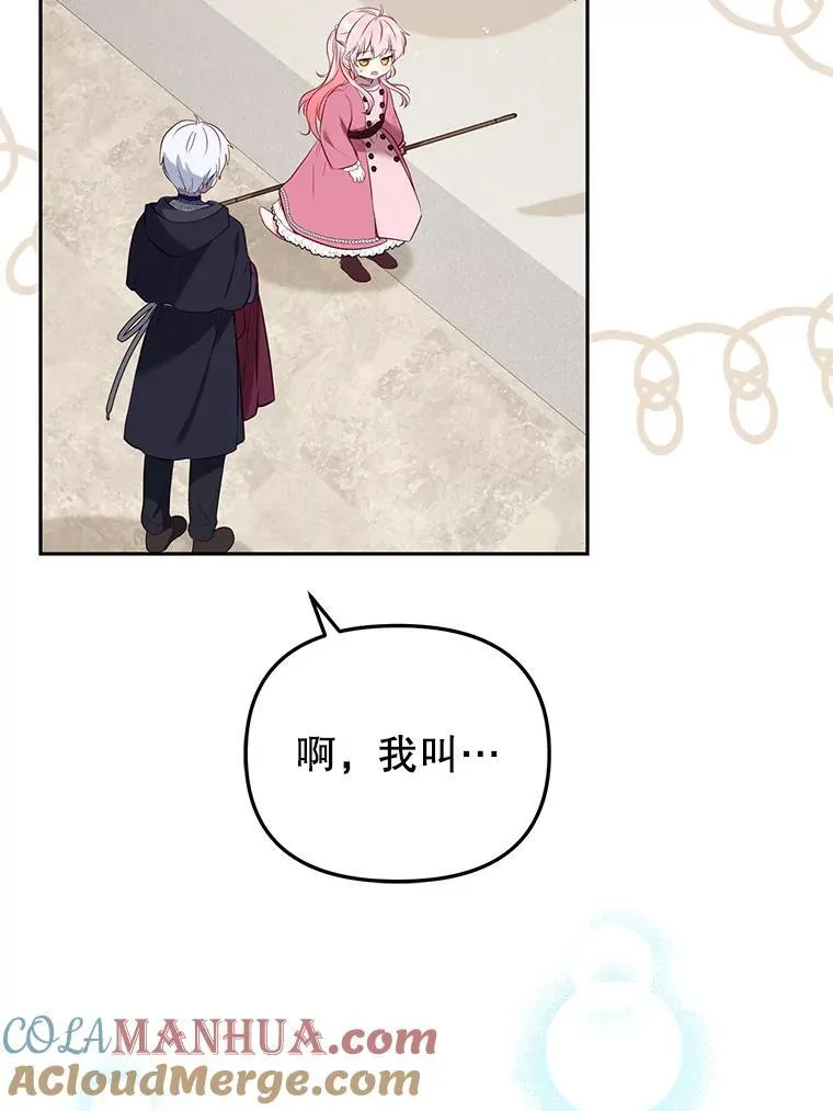 26.三人行84