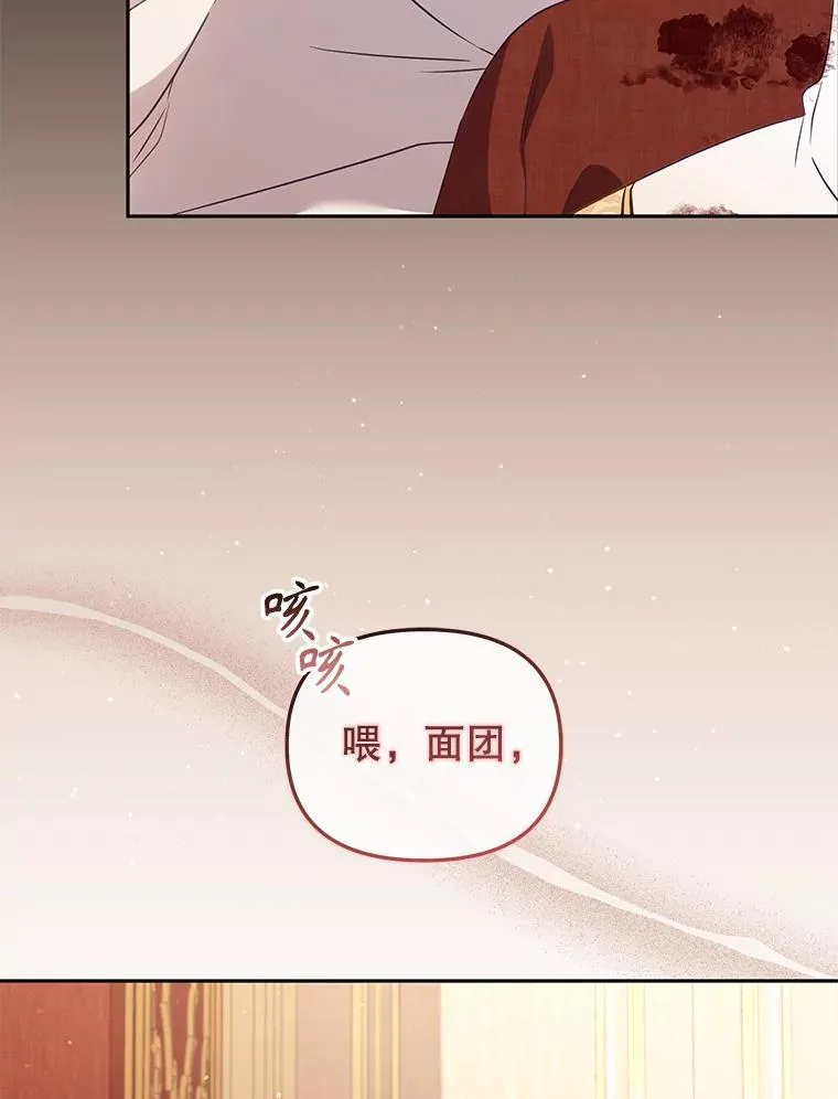 51.家庭教师46