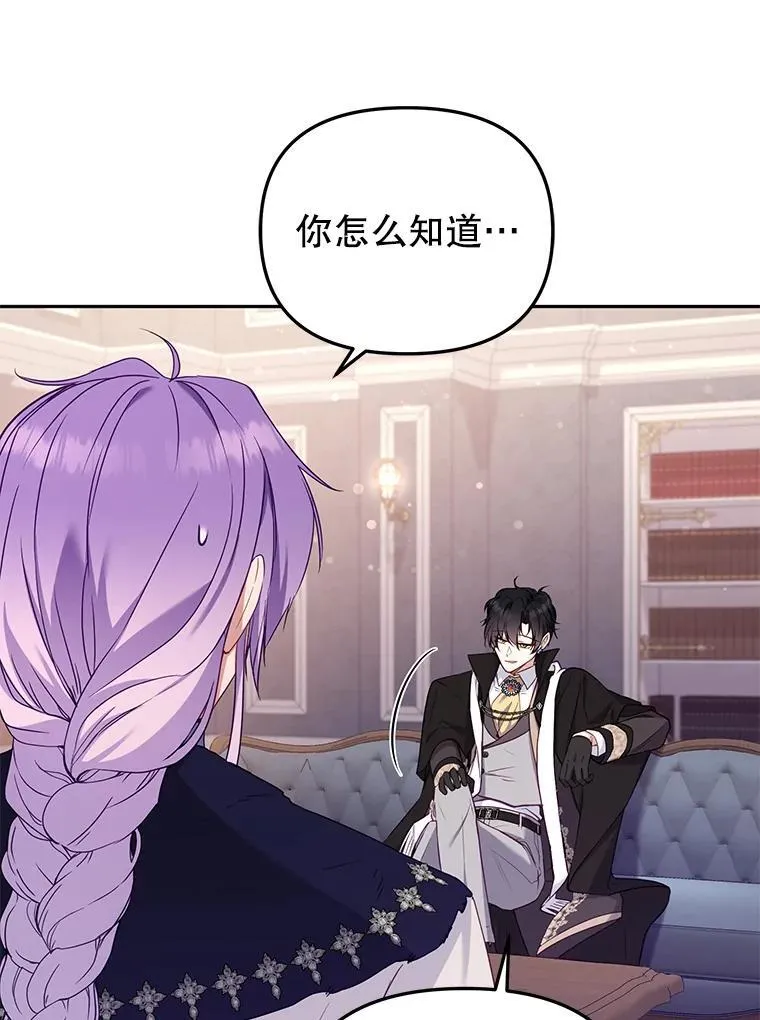 43.两位爸爸45
