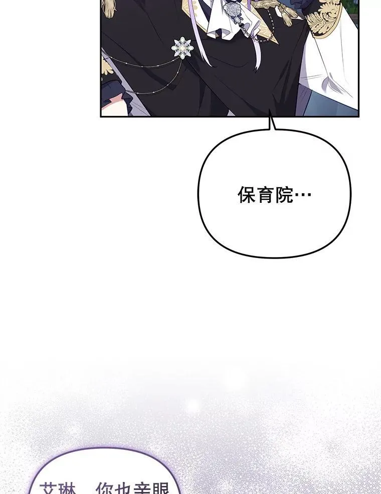 28.特别的提议42
