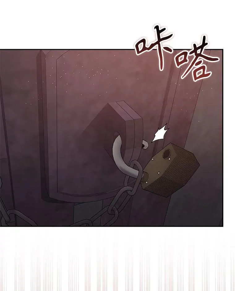 30.被绑架89