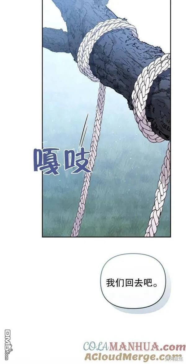 第17话69