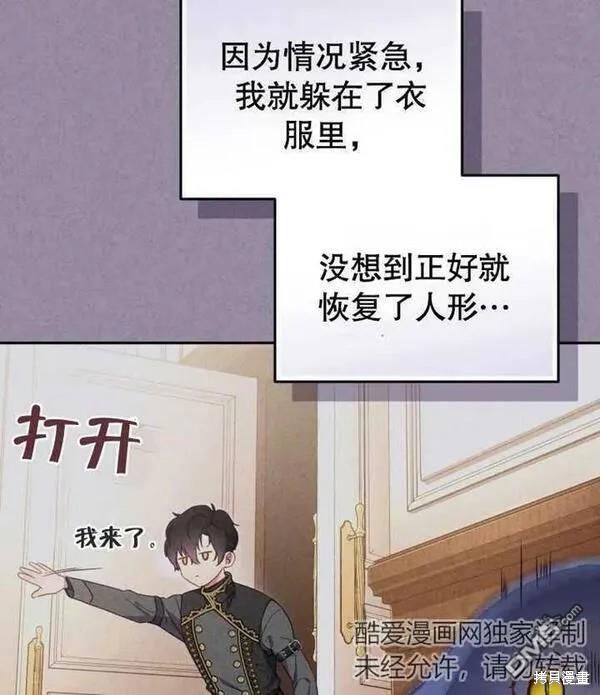 第2话21