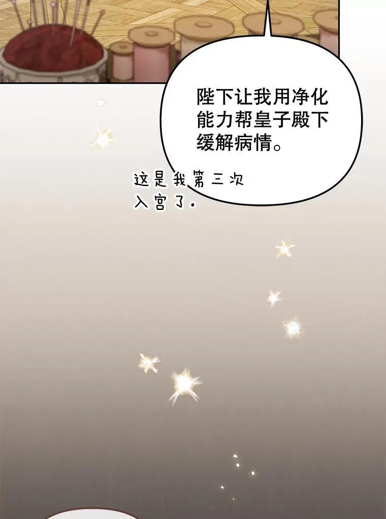 45.找莎尔奈玩55