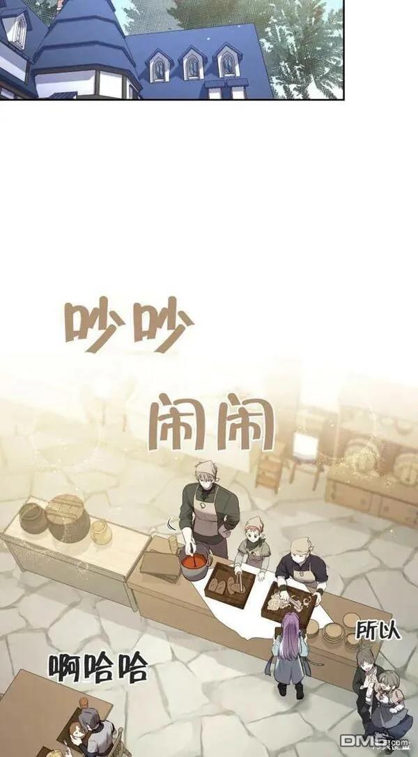 第16话51